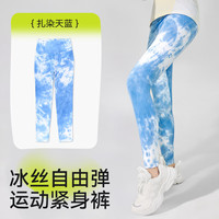 棉奇熊女童鲨鱼裤2024春季打底裤儿童运动外穿瑜伽裤大童百搭芭比裤 24-SYK02【冰丝运动紧身裤】 160cm