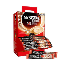 Nestlé 雀巢 Nestle雀巢咖啡100条装1+2原味三合一速溶提神特浓奶香官方旗舰店