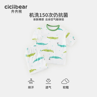 齐齐熊（ciciibear）宝宝莫代尔睡衣2024春男童家居服套装儿童两件套女 满印鳄鱼 73cm