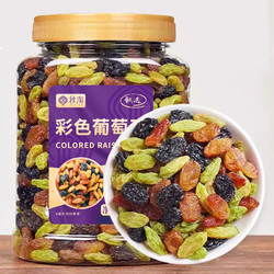 QIUTAO 秋淘 多彩葡萄干500g/罐 果干精选提子干新疆特产蜜饯锁鲜罐装