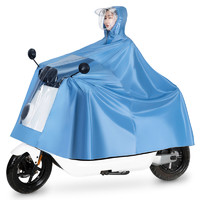 旺雨 雨衣电动车长款全身防暴雨新款电瓶摩托车单人男女士加大加厚雨披