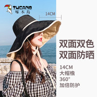 88VIP：TUCANO 啄木鸟 渔夫帽女士遮阳帽子防晒韩版潮流太阳帽女学生日系夏双面戴