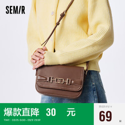 Semir 森马 极简小方包质感豆腐包复古时尚单肩包潮105723153012