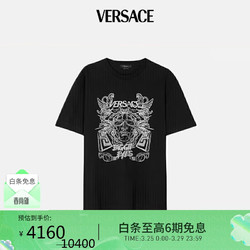 VERSACE 范思哲 男装美杜莎潮酷刺绣涂鸦风T恤短袖  礼物