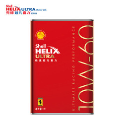 Shell 壳牌 极速超凡喜力全合成润滑油10W-60 1L