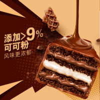 OREO 奥利奥 巧克力味可可棒威化夹心饼干办公休闲风味小零食58g*4盒