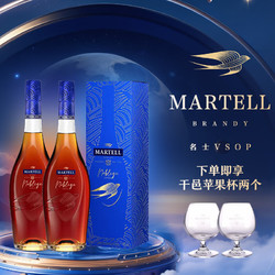 MARTELL 马爹利 40度 马爹利 名士500ml 干邑白兰地 法国进口洋酒 500mL 2瓶