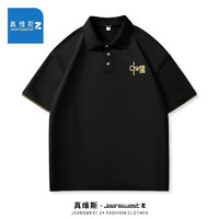 JEANSWEST 真维斯 男士休闲T恤polo衫