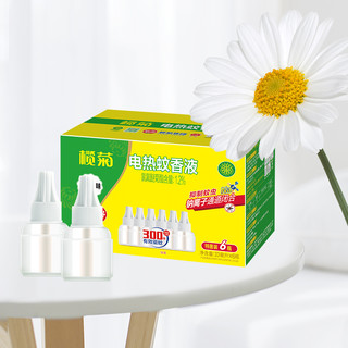 lanju 榄菊 电蚊香液 3瓶1器