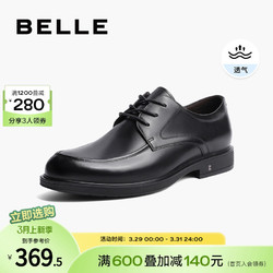 BeLLE 百丽 休闲男鞋商务鞋正装鞋子通勤真皮结婚鞋新郎皮鞋B3GK3CM1