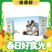 春焕新：认养一头牛 全脂纯牛奶 250ml*15盒