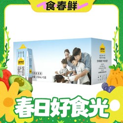 ADOPT A COW 认养一头牛 全脂纯牛奶 250ml*15盒