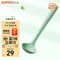 SUPOR 苏泊尔 辅食锅铲勺食品级抗菌硅胶勺不粘锅勺子辅食锅铲汤勺 KLB24AD10