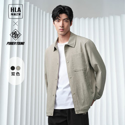 当前位置:>首页>服饰鞋包>男装>男外套>hla/海澜之家男外套>文章详情>