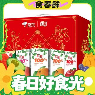 100%橙汁桃汁苹果葡萄汁礼盒 1Lx5盒