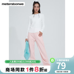 Meters bonwe 美特斯邦威 打底衫女士春秋新款圆领韩版显瘦t恤内搭紧身针织上衣 棉花糖白 155/S