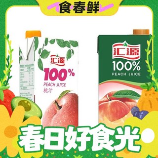 春焕新：汇源 果汁100%桃汁浓缩果汁饮料1L*5盒整箱礼盒装节日送礼