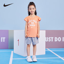 NIKE 耐克 童装男女童短袖短裤2件套夏季儿童套装 花纱灰 130(7)