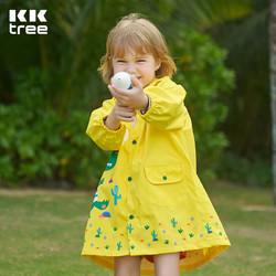 kocotree kk树 儿童雨衣书包位男女童学生小童斗篷式宝宝雨披幼儿园防水雨衣