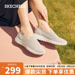 SKECHERS 斯凯奇 休闲女鞋子网面懒人鞋一脚蹬健步鞋春124187 TPE灰褐色 37.5