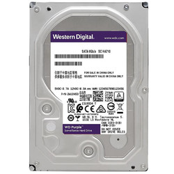 Western Digital 西部数据 企业监控级硬盘 西数紫盘 8TB