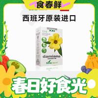 春焕新：Soria Natural 巴西阳草胶囊 30粒