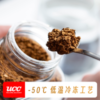 UCC 悠诗诗 117冻干速溶纯黑咖啡粉90g 2瓶装