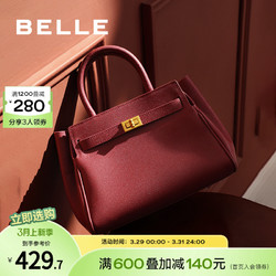 BeLLE 百丽 女包包手提包婚包红色新娘包大气大容量大包妈妈包X5348CX0