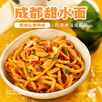 Hi A'KUAN 阿宽 成都甜水面 黑鸭味 275g