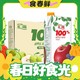  春焕新：汇源 100%果汁苹果汁浓缩果汁饮料1L*5盒　