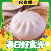 老盛昌 早餐面點系列（可各種包子小籠、饅頭、面、澆頭等）