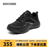 SKECHERS 斯凯奇 春季男子休闲鞋舒适透气跑步鞋232610