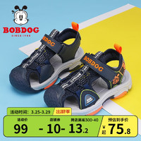 BoBDoG 巴布豆 男童网凉鞋夏季新款潮牌儿童包头鞋子 藏青蓝/焰火橙 25码内长15.2cm