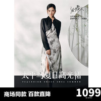 太平鸟女装 新中式连衣裙夏新款国风裙子A1FAE2329 灰色纹样 XS