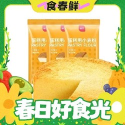 展艺 低筋小麦蛋糕粉 500g*3袋