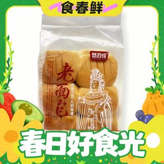 特价传统300g老式怀旧面包1袋