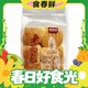春焕新：集味家园 特价传统300g老式怀旧面包1袋