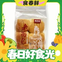 春焕新：集味家园 特价传统300g老式怀旧面包1袋