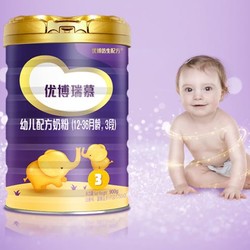 Synutra 圣元 优博瑞慕系列 幼儿奶粉 国行版 3段 900g