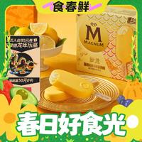 春焕新：MAGNUM 梦龙 和路雪 小金龙金柠乳酪口味冰淇淋 65g*4支 雪糕 冰激凌