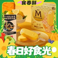 春焕新：MAGNUM 梦龙 和路雪 小金龙金柠乳酪口味冰淇淋 65g*4支 雪糕 冰激凌