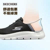 SKECHERS 斯凯奇 男鞋缓震秒穿中老年一脚蹬运动爸爸鞋