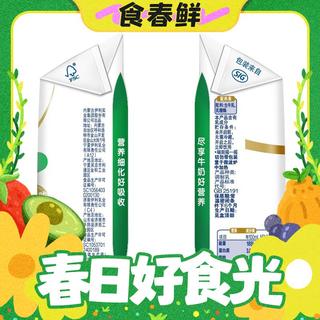 伊利奶 无乳糖牛奶低脂型220ml*24盒/箱