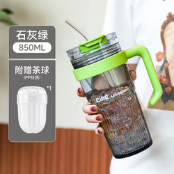 cille 希乐 tritan水杯女夏季 大容量便携吸管杯茶杯   850ml