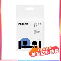 petshy 豆腐混合猫砂 2.5kg