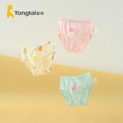 Tongtai 童泰 四季1-5岁婴幼儿女宝宝用品女宝面包裤内裤3条装 均色 100cm