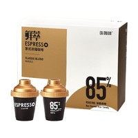 88VIP：Coffee Box 连咖啡 鲜萃意式浓缩咖啡 经典意式味 48g