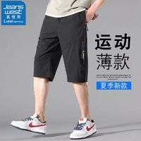 JEANSWEST 真维斯 男士夏季新款潮流运动七分中裤速干休闲款宽松跑步口袋拉链