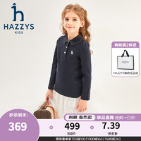 哈吉斯（HAZZYS）品牌童装女童POLO衫2024春季舒适柔软透气弹力翻领长袖POLO衫 藏蓝 145cm