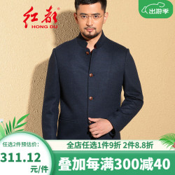 hongdu红都羊毛呢大衣男短款秋冬新款外套休闲立领派克蓝色es26981170